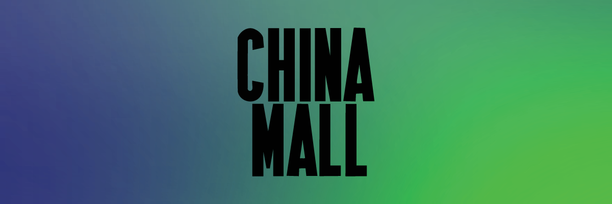 China Mall - store image